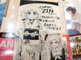 COMIC ZIN特典、イラストカード