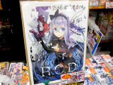 アニメイト、サイン入りPOP