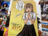 とらのあな特典、イラストカード