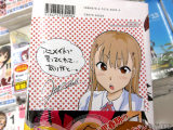 アニメイト特典、ミニ色紙