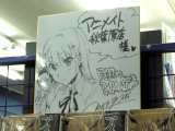 アニメイト、イラスト入りサイン色紙