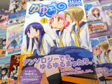 同時発売のアンソロジーコミック