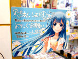 販促POP「寮ゴハン×変な住人たちのおいしい毎日（！？）」