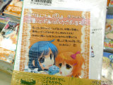 アニメイト特典、メッセージペーパー