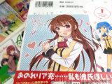 アニメイト特典、イラストカード