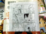 アニメイト特典、共通イラストペーパー
