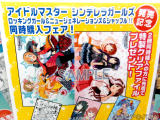 とらのあな、いずれか2冊同時購入でクリアファイルが特典