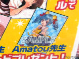 「シャッフル！！」、とらのあな特典イラストカード