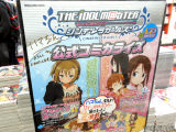 とらのあな、ハマちょん氏のサイン入りポスター