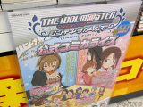 アニメイト、ハマちょん氏のサイン入りポスター