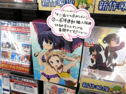 ゲーマーズで展示されていた収納BOXサンプル