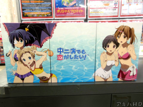 3つのBOXを使って1枚絵にしてみた