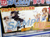 アニメイト特典は描き下ろし全巻収納BOX