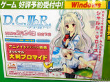 発売が1週間早い一般向けの特典は大判ブロマイド、ブルマ