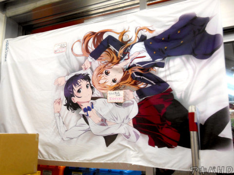 秋葉原B店に展示されていた描き下ろしベッドシーツシーツの上方（上画像では左側）に余白があるのは仕様らしい