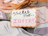 「ちらっと見えるブラが…エロイです！！」