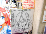 とらのあな、イラスト入りサイン色紙