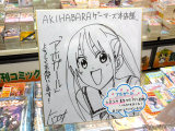 ゲーマーズ、イラスト入りサイン色紙
