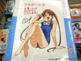 ゲーマーズ特典イラストカード、スク水