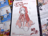 とらのあな特典イラストカード、赤頭巾凜々蝶「狼さんでなく狐さんに食べられる」