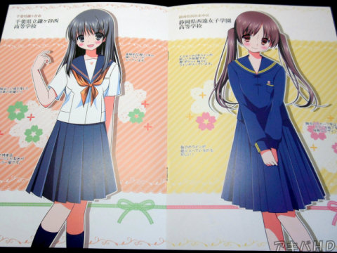 「セーラー服×7色」がテーマの実在する高校の制服イラスト本上は左が千葉県立鎌ヶ谷西高等学校、右が静岡県西遠女子学園高等学校
