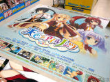 中古コーナー正面床「天色*アイルノーツ」