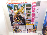 階段の天井に「家具屋新聞」