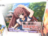 天井その2「俺と彼女がミステリーな件について」