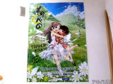 サイン入りのポスターもあった