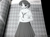 大谷高等学校