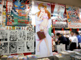 とらのあな