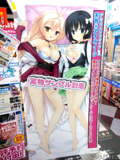 ベッドシーツのサンプルが展示されていたアキバ☆ソフマップ1号店「私服がはだけて大変な事になっているシャーリィ＆夕音の大判シーツ」