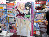アキバ☆ソフマップ1号店の様子