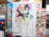 ソフマップAM館
