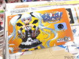 「どらぺこ！」オリジナルプラスチックカード、この特典だけB5ハードポスターではなかった