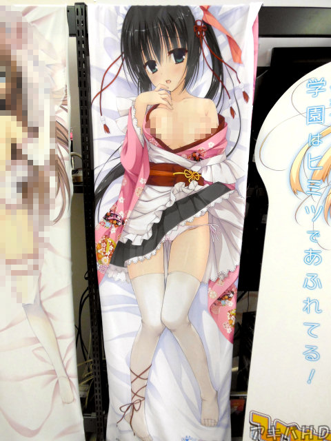 展示されていた抱き枕カバー「着物がはだけておっぱいが見えちゃってます」