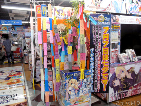 七夕企画「おねがい＊カルマルカ」幾つかの店舗に笹が設置上は7月7日七夕当日のアキバ☆ソフマップ1号店