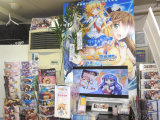 げっちゅ屋