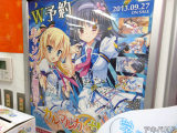 幾つかの店舗にはサイン入りポスターも展示