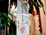 「絵がうまくなりますように！！」（茉宮祈芹氏、SAGA PLANETSスタッフ）