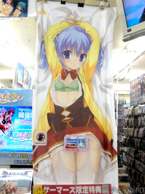 展示されていた抱き枕カバー