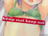たくし上げられてちっぱいポロリ