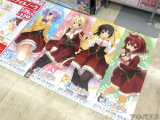 床に貼られていた短冊ポスター