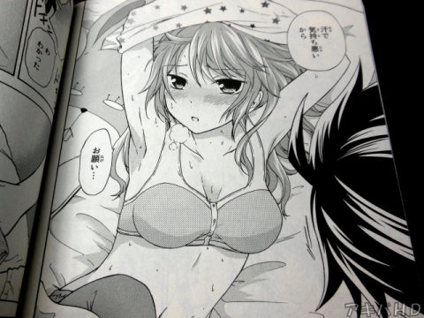 汗を拭いてもらうために下着姿になる幼なじみ