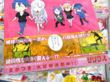 裏表紙「私とあの子、どっちを幸せにするの？」