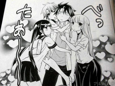 主人公にべったり