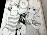 一緒に更衣室