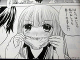 「ぱんつはいたら私のおしりも見てくれますか！？」