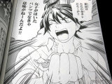 「女子がはいたパンツでなきゃ意味がねーんだよ！！」