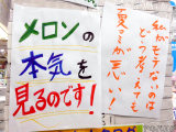 「私がモテないのはどう考えても夏コミが悪い！」